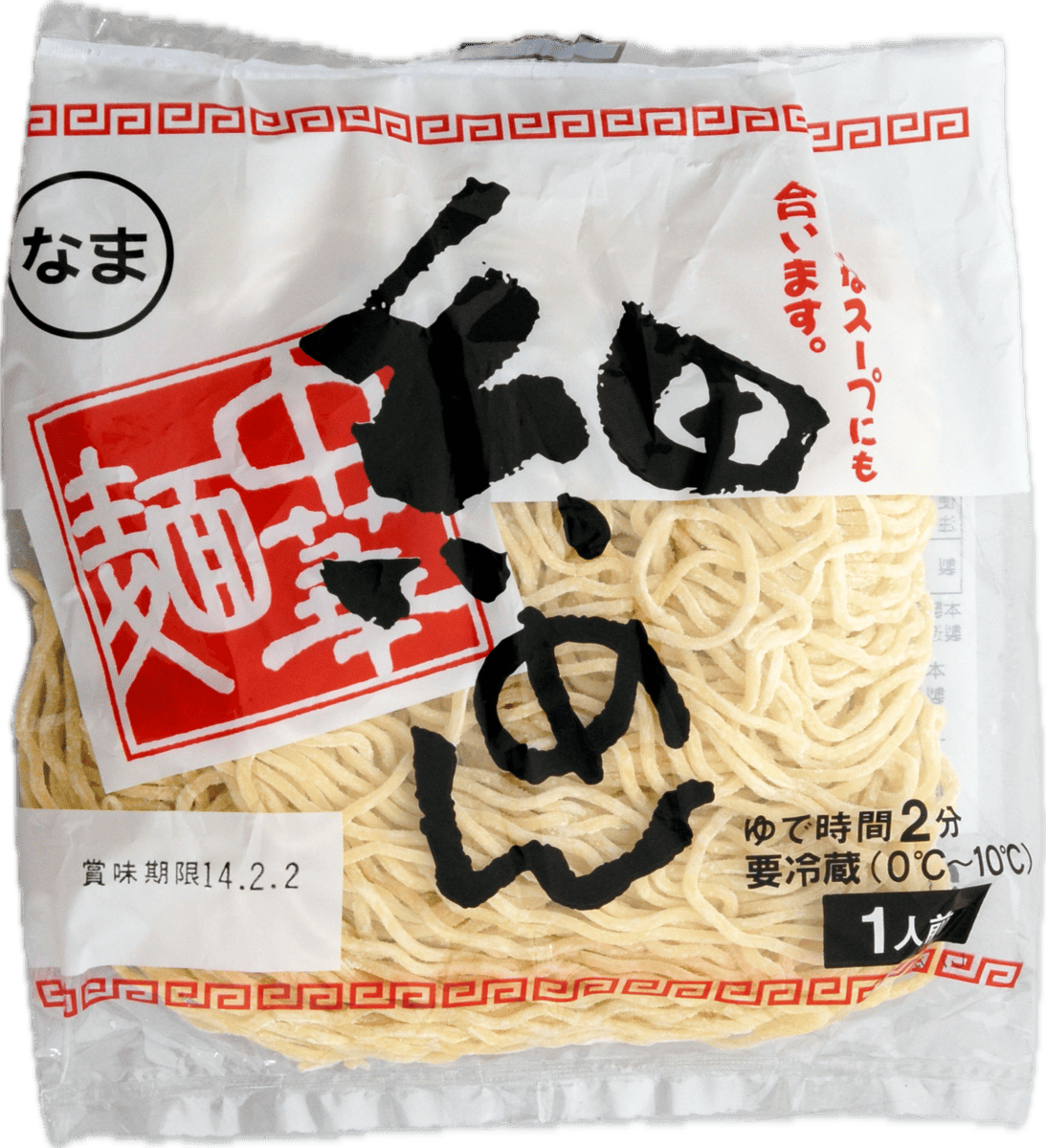 中華麵 細めん