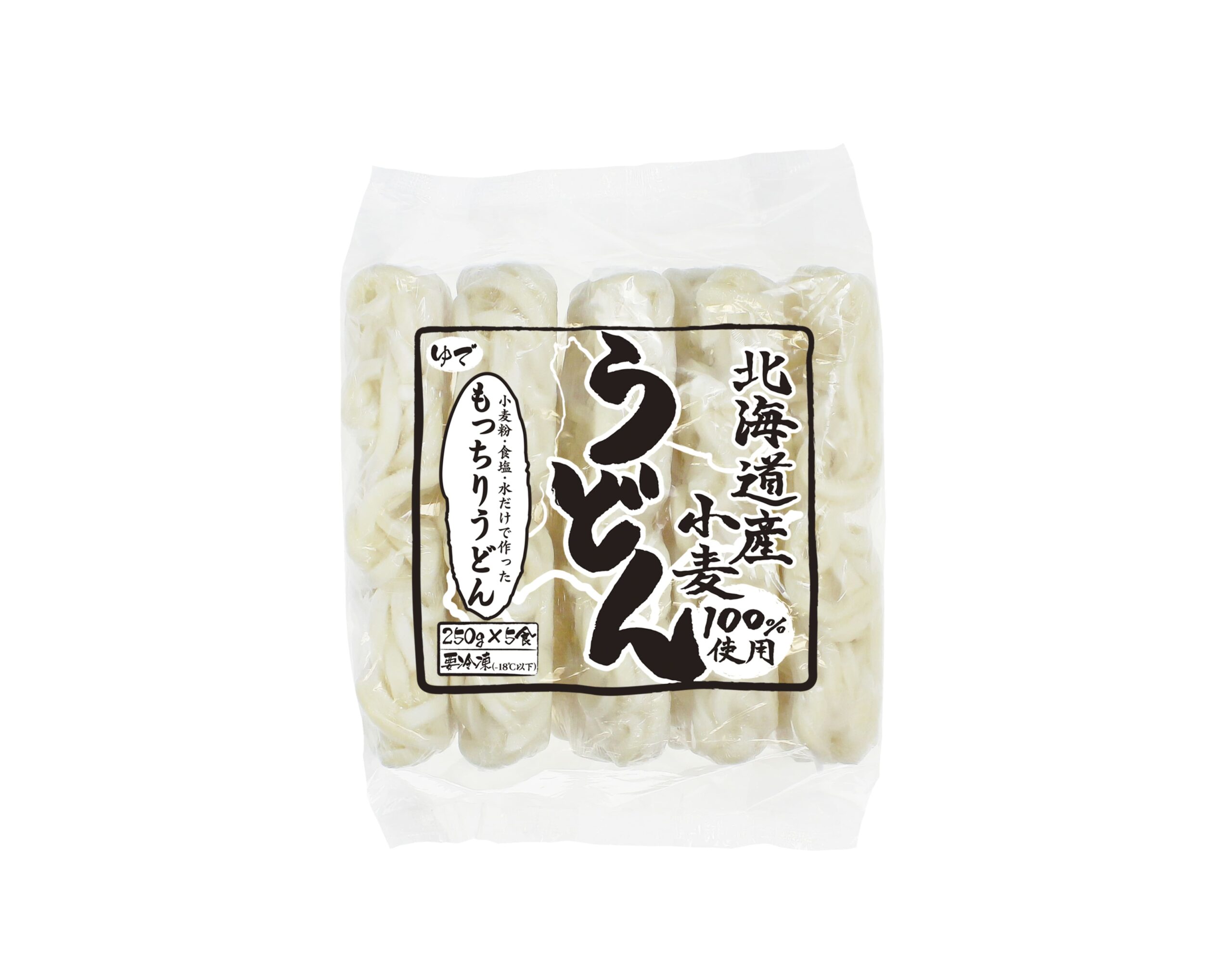 冷凍 北海道産 小麦100%使用うどん
