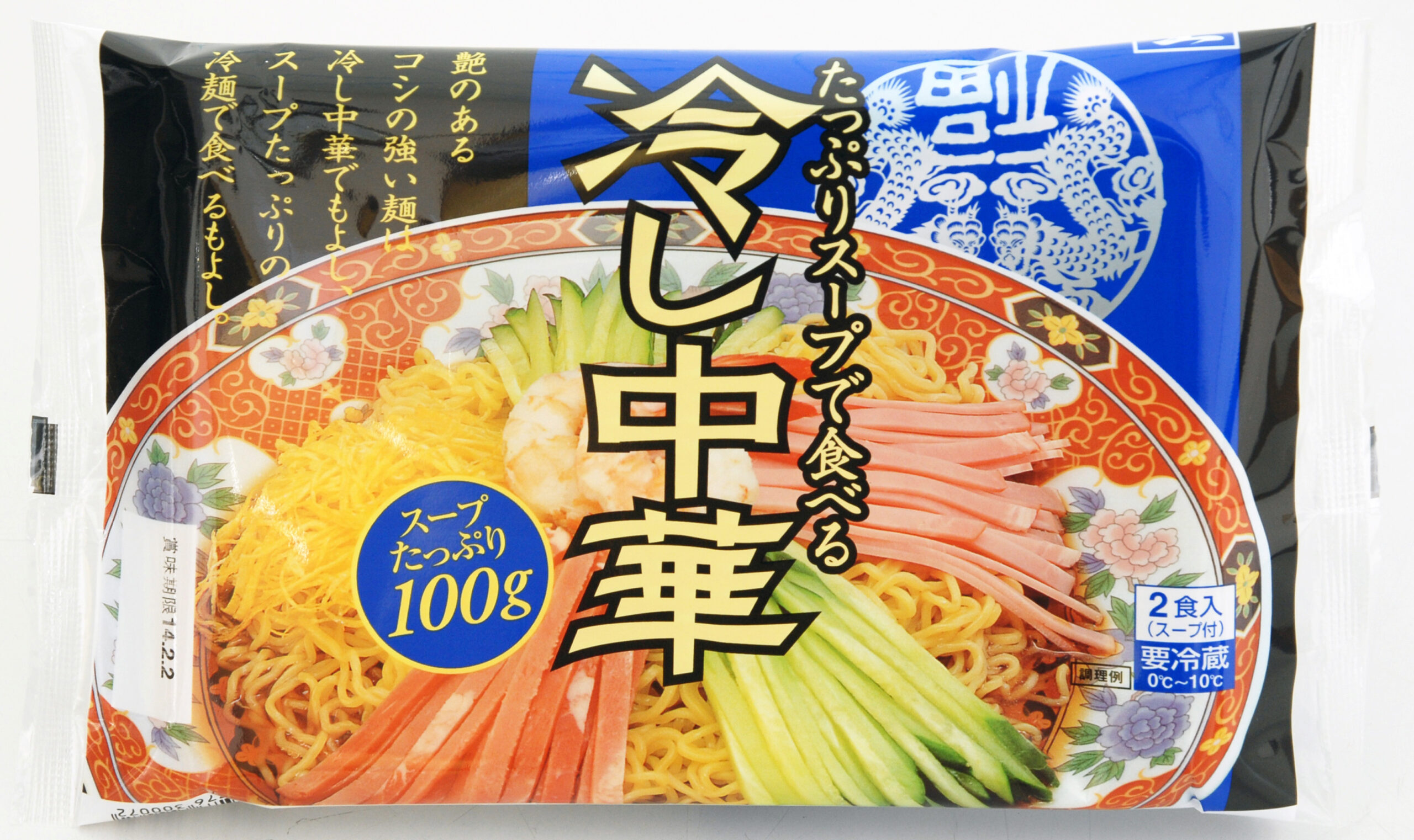 たっぷりスープで食べる冷し中華