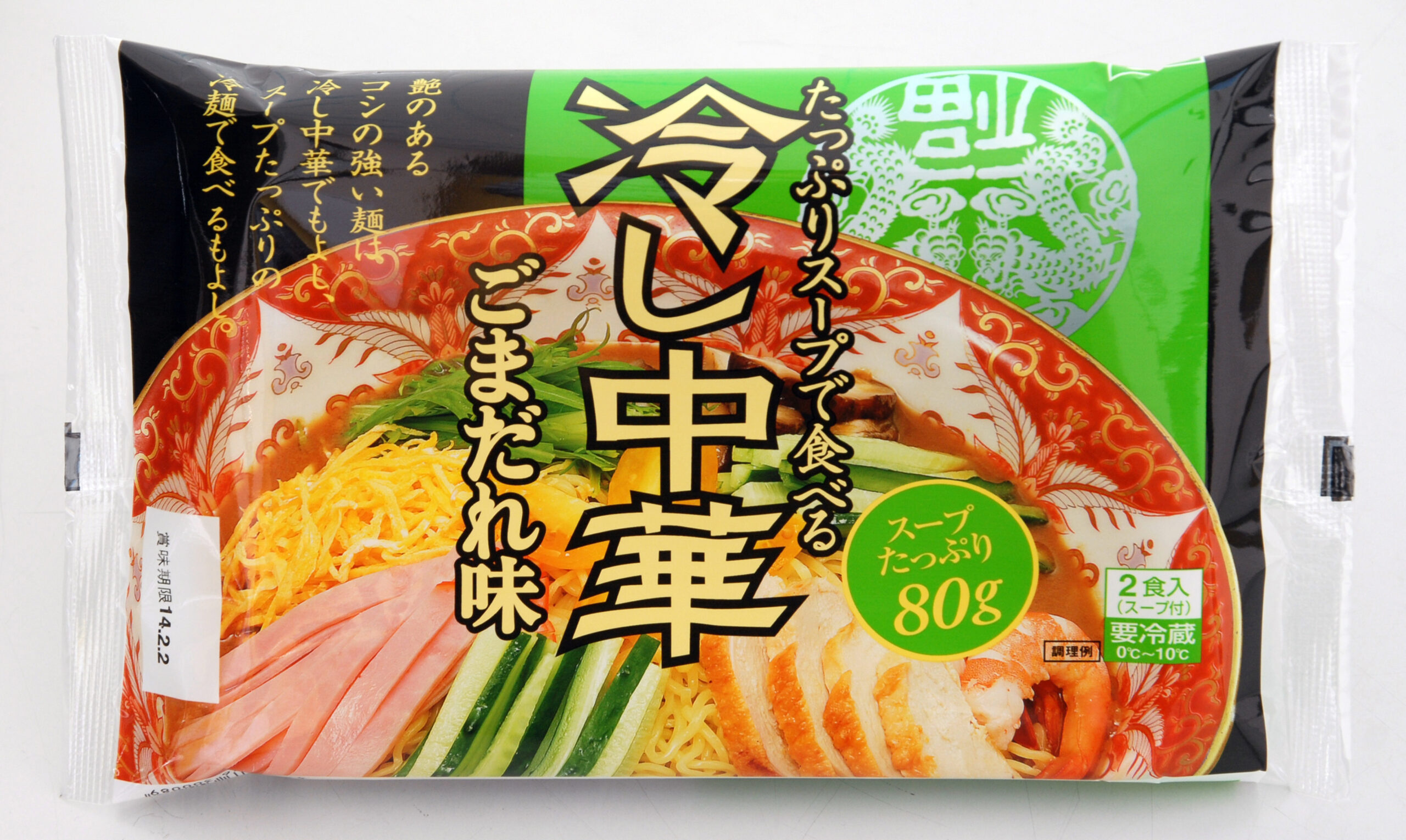 たっぷりスープで食べる冷し中華 ゴマ