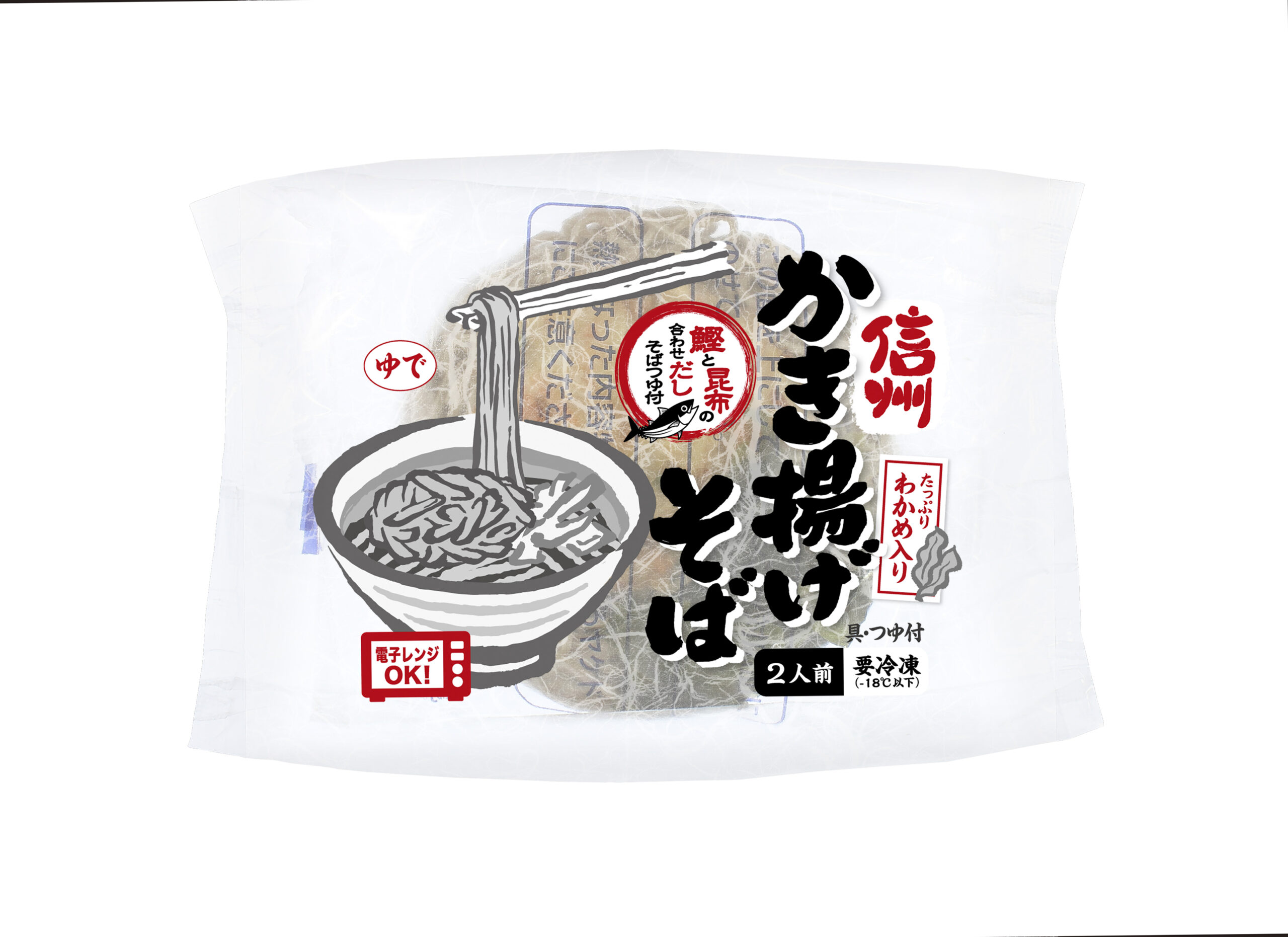 信州かき揚げそば(2食入)